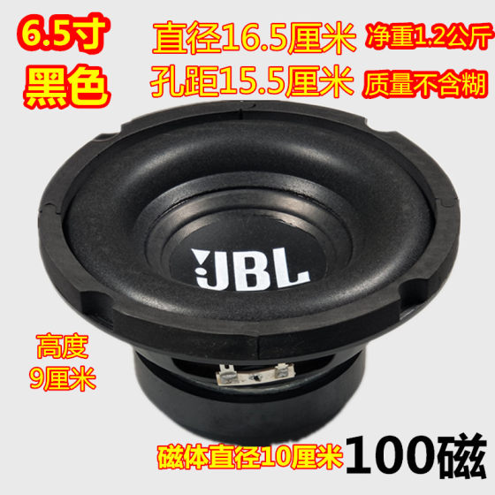 Free Shipping 6.5 Inch 8 Inch 10 Inch 12 Inch Bass Speaker Overweight Subwoofer Speaker Subwoofer