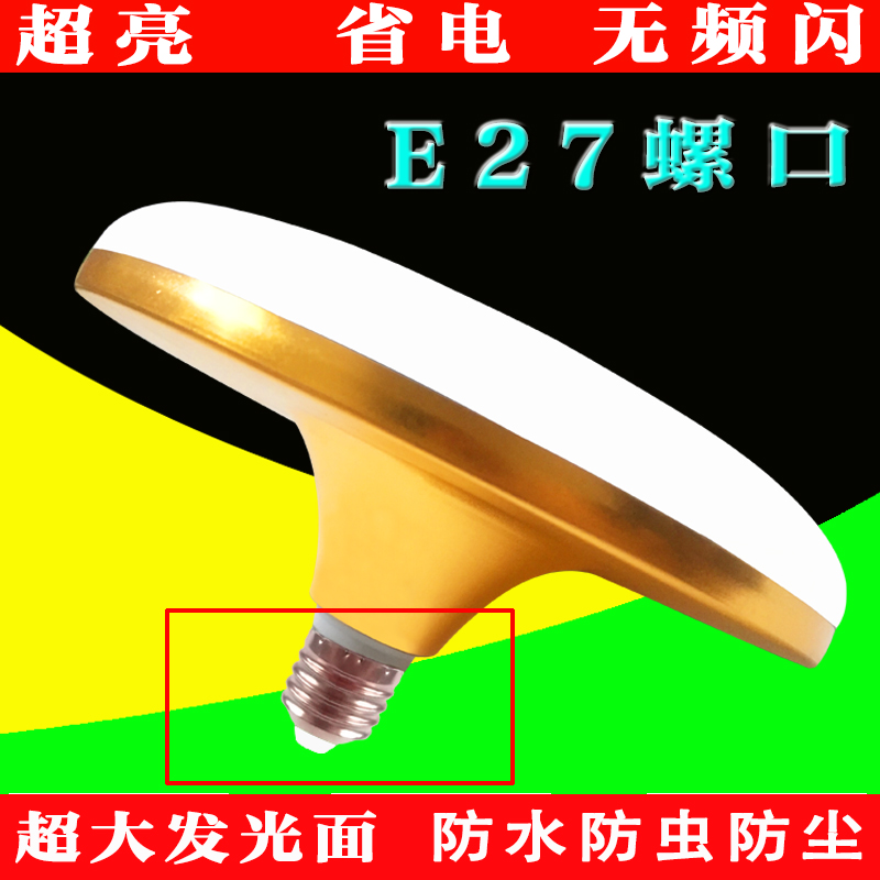 Старинная LED-лампа, энергосберегающая лампа, суперяркие огни