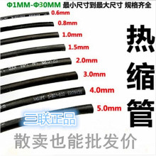 ���l��s��늾��^�����տs�ܼӺ���ȼ�׹����ɢ�u��ɫ1-25mm