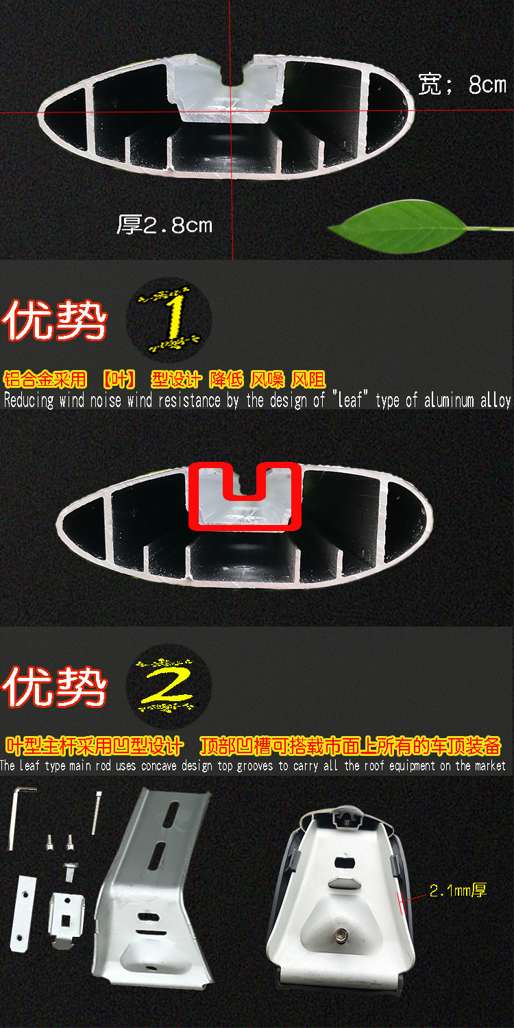 Changan CS75 cs55 plus Lingxuan roof luggage rack crossbar aluminum alloy load-bearing crossbar with lock