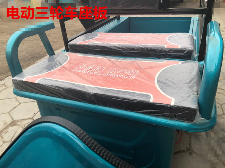 Electric Tricycle Thickened Seat Board Seat Bucket Cushion Car Seat Driver Cushion Waterproof Leather Comfortable Sponge Seat Board