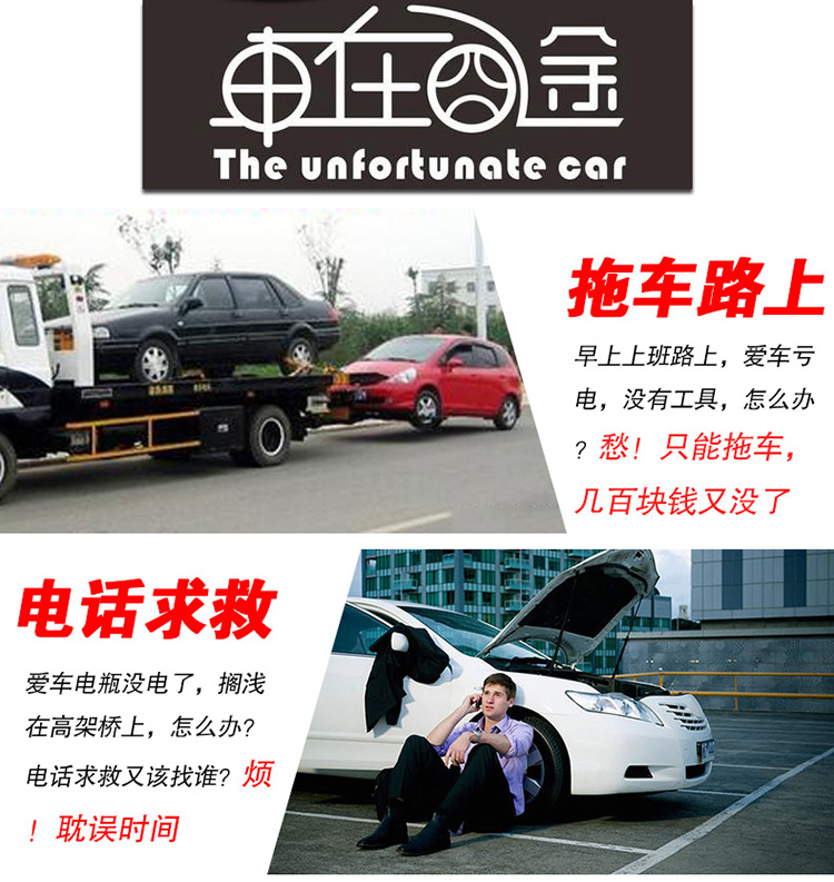 Car Battery Jumper Cables, Pure Copper Connection Wires, Special Power Connection Tool for Cars and Trucks, Battery Clamp