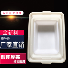 加厚白色塑料框长方形拣货篮筐电商仓库分拣收纳框商用周转箱盒子