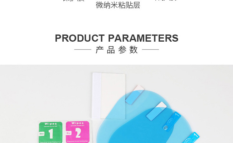Car rearview mirror anti-rain and anti-fog film, car side window reflector water-repellent waterproof rain-removing hydrophobic film