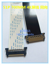 51P������ž�Һ���ҕ���ž�4K V-BYONE����LVDS����߉݋���ž�