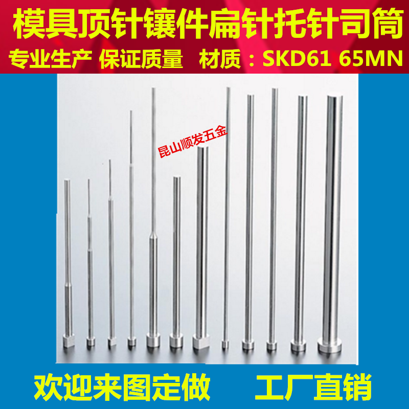 数控机床机械零件加工圆件方件CNC精密治具夹具冲压走丝来图定 制