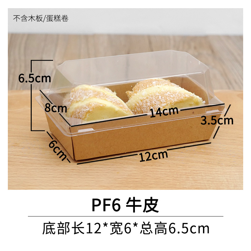 Caja de papel de plástico cuadrada de Kwai Le Caja de sándwich de papel Caja de polvo de pastel de punto oeste Caja de embalaje Puff Caja de embalaje sucia