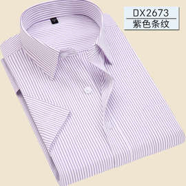 夏季薄款紫色条纹衬衫男短袖商务休闲职业工装半袖衬衣男款有大码