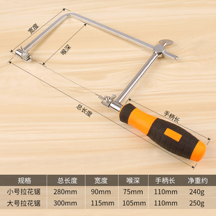 Wire Saw Woodworking Pull Flower Saw Multifunctional Small Saw Handmade Jigsaw Mini Wire Saw Universal Tool Saw Blade