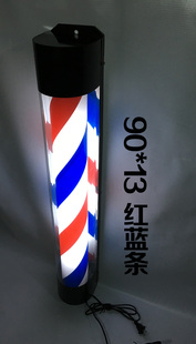 Beauty Salon Rotating Light, Hair Salon Rotating Light, Hair Salon Light Box Sign Light, Factory Direct Sales Wall Lamp, Free Engraving