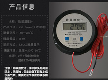 海水养殖温度计海参圈防水耐酸碱污水产测温工业电镀液测量水温表