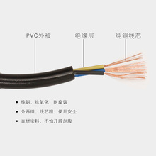 麻将机电源线四口机通用全铜线加粗加长全自动麻将机配件特价包美