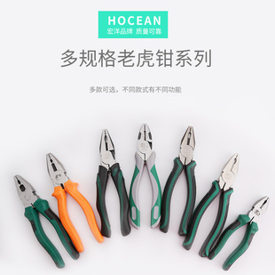 铬钒钢锻打老虎钳子6寸8寸纯钢钢丝钳防滑克丝手钳平口钳断线钳子