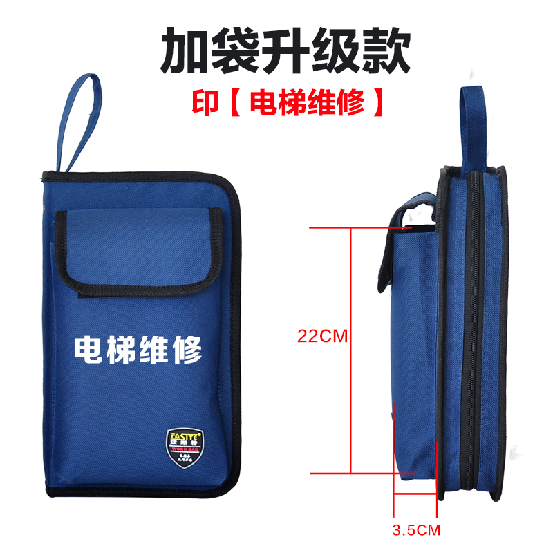 Kit de almacenamiento rápido pequeño multifuncional lienzo kit de reparación eléctrica y electrónica grueso bolso de herramientas multímetro