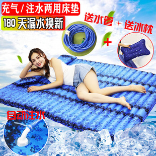 Ll Ice Cushion Cushion Water Bed Summer Student Dormitory Single Water Mattress Double Home Sofa Water-Filled Cold Water Mat