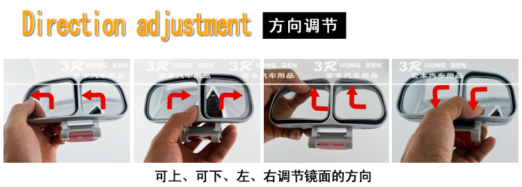 3R Car Rearview Mirror, Coach Mirror, Reversing Assist Mirror, Blind Spot Mirror, Wide-Angle Mirror with Adjustable Angle