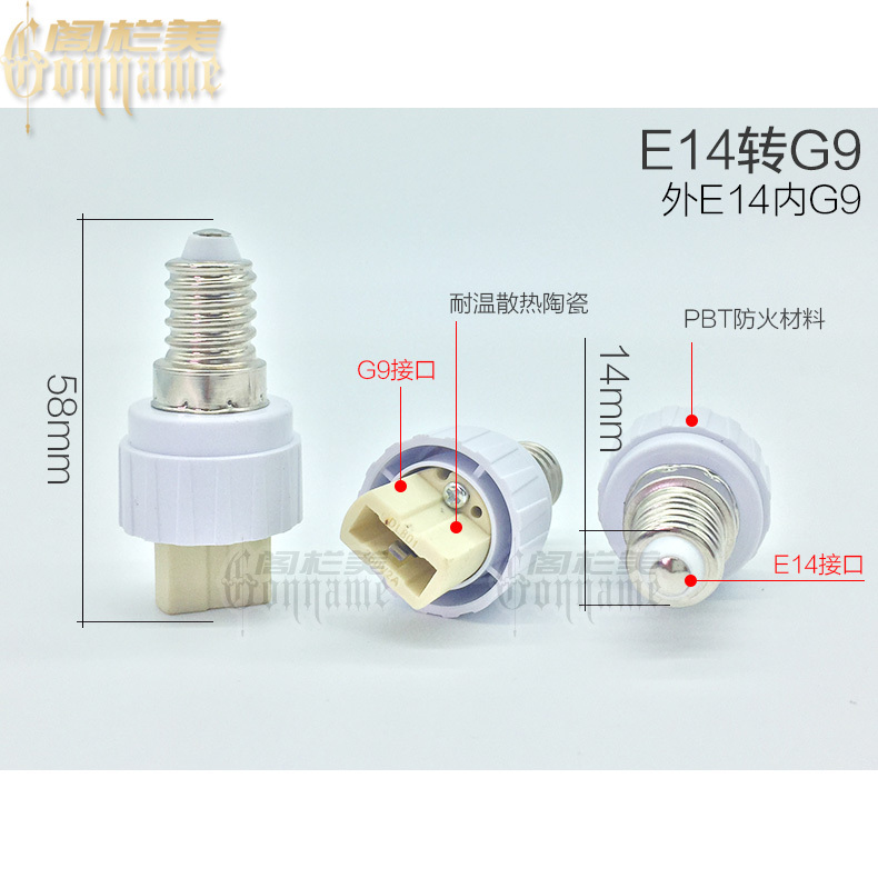 灯头转换器螺口灯座E27转E14B22 E12MR16B15 E40G9G24 GU10 接头|undefined