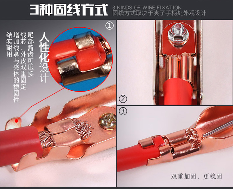 Thickened battery clip pure copper car wire strong alligator clip battery wire connection clip small size