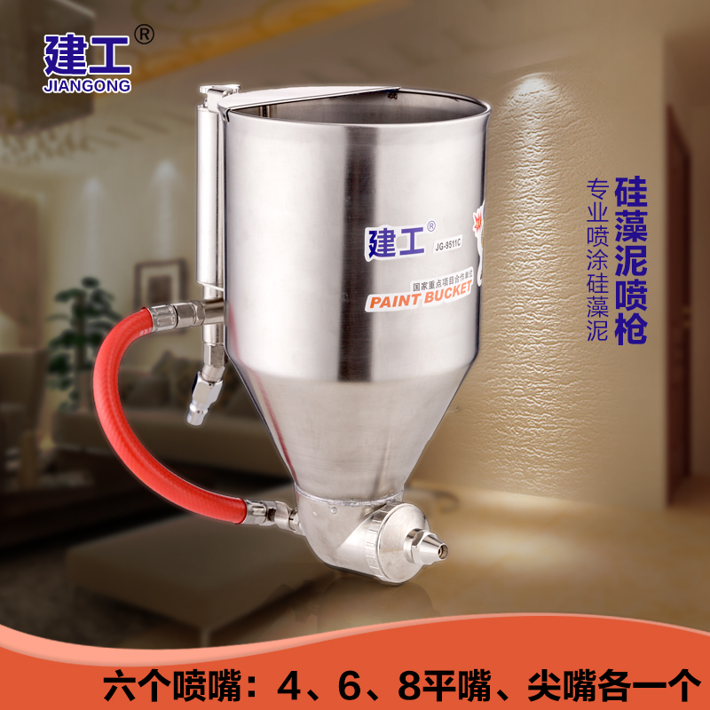✅yyo9511硅藻泥喷枪真石漆喷壶喷漆枪腻子工具内墙涂料喷涂