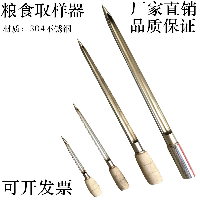 304 нержавеющая сталь зонд-пробоотборник зерновой пробоотборник зерновой пробоотборник из нержавеющей стали