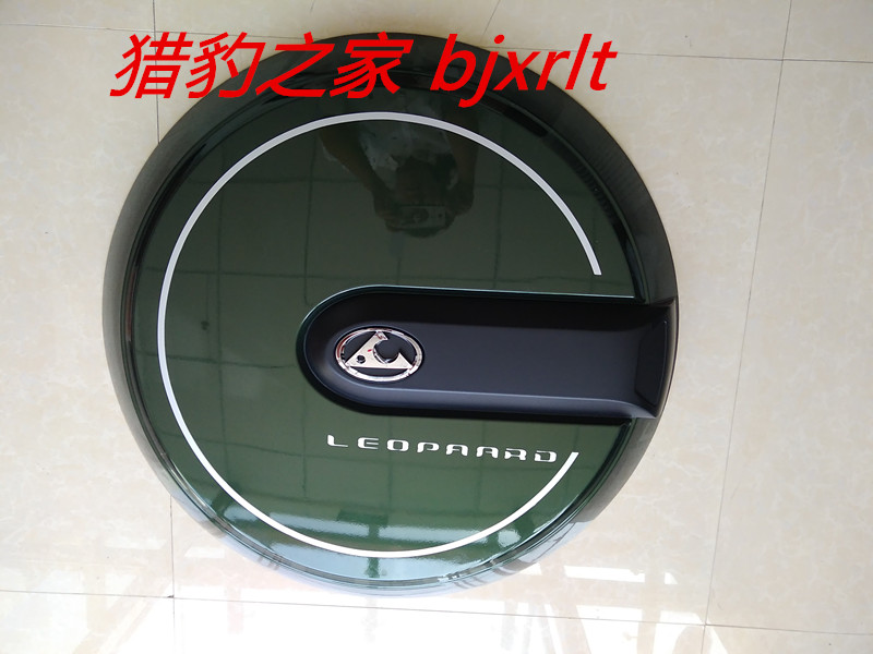 Changfeng Cheetah Spare Tire Cover Spare Tire Cover Plus Ring Assembly Rear Tailgate Decorative Cover Is Brand New