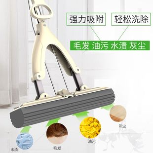 Absorbent Sponge Mop for Lazy People, Foldableing in Half, Squeezing Water, Household One Mop, Large Floor Mopping Artifact, Mop Collodion Head