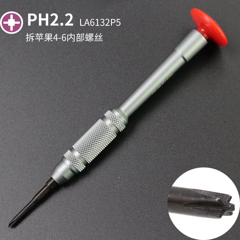 Antiguo destornillador en miniatura de desmontaje de teléfono móvil Apple Huawei iPhone reloj destornillador de reparación de precisión