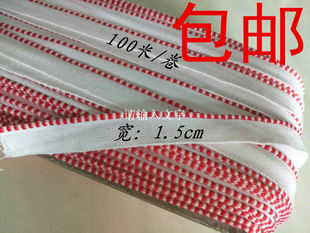 Hardcover Special Lining Cloth, Book Edge Cloth, Photo Album Book Head Cloth, Fixed Spine, Full and Beautiful, 1 Roll, Free Shipping