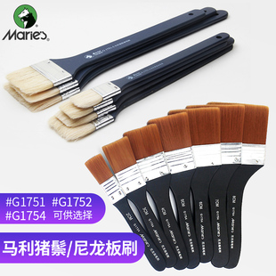 ♤ Acrylic Paint Shading Brush Bristle Oil Paint Brush Nylon Board Brush Painting Brush Gouache Large Brush Art Painting