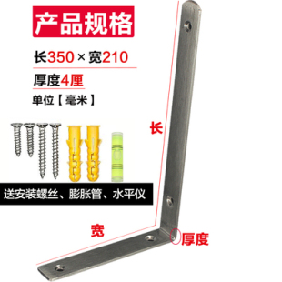 Stainless Steel Triangle Bracket Wall Storage Rack Load-bearing Wood Board Shelf Bookshelf Support L-shaped Angle Code 90 Degree