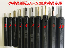 FZ小内孔车刀刀套SHB16-3小孔镗孔刀装夹杆小径刀杆圆刀套数控刀