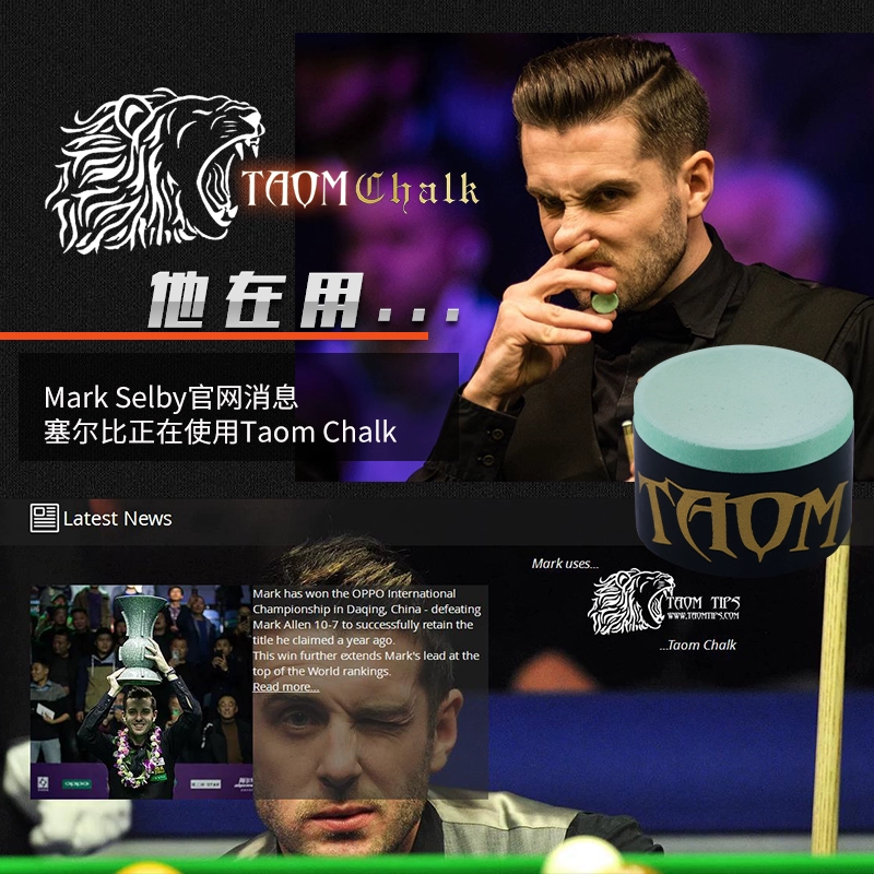 ￥%#O'Sullivan Taom шоколадный круглый биллиардная кия профессиональная маленькая головка девятишарныеLarge аксессуары cx