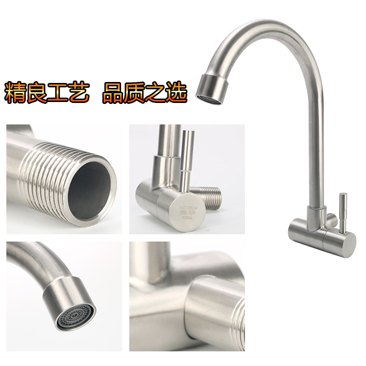 Cocina lavabo de verduras en la pared tipo grifo universal 304 acero inoxidable único grifo de pared fría 4 puntos girar el fregadero image 3