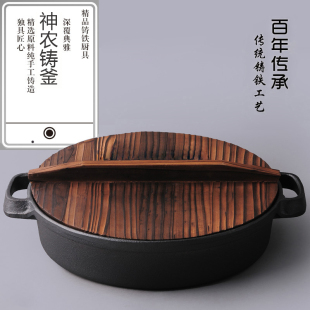 Thickened Cast Iron Double-Handle Frying Pan Steak Pan Water-Fried Bun Cast Iron Non-Coated Grill Gas Stove Electric Stove