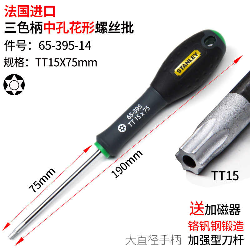 Importado de Francia T15x75mm-Agujero medio
