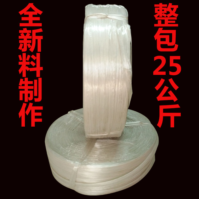 全新料捆扎绳 塑料绳球打包绳捆绑绳撕裂带包装绳尼龙草绳子