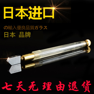 Japan imported glass knife cutting tile diamond roller type cutting knife floor tile thickening push knife glass cutting
