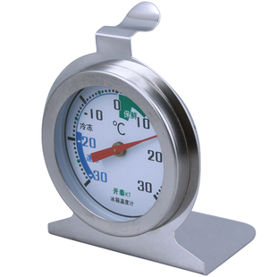 J8 Professional Thermometer Household Freezer Free Shipping Kitchen Thermometer Cold Storage High Precision Ice G3