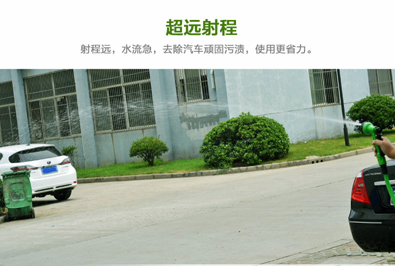 High-pressure car wash water gun hose, car washing water pipe, multifunctional water gun, household flower watering retractable hose set