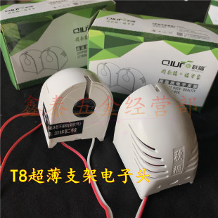 �︣T8��������^�չ�􎧾�֧�������֧�ܟ��^�����40W30W20W