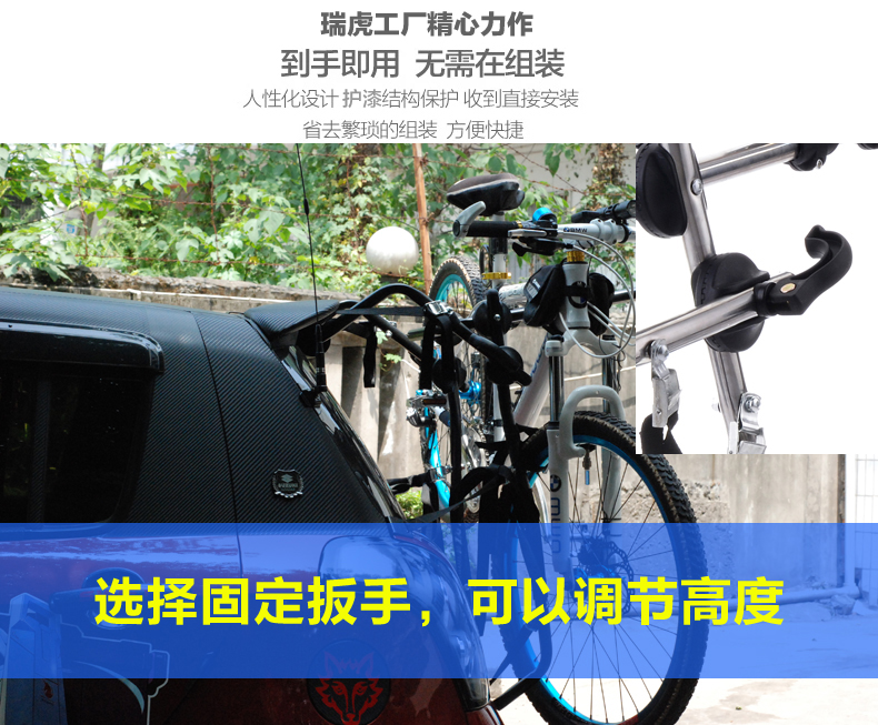 Anti-Falling Car Bicycle Rack Rear Rack Car Trunk Rear Rack Rear Hanging Car Rack Suspension Rack Suv