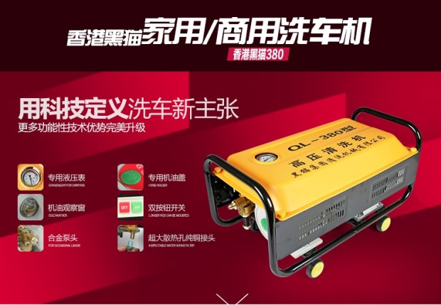 Portable car washer high pressure 220v car brush water pump artifact washer water gun household tools black cat car washer