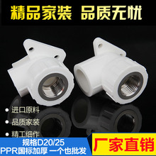 PPR�����Ƚz���^20 25 32 4��6��1��PPR�����Ƚz���^ˮ�ܹܼ����