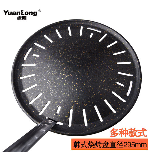 Wholesale Korean-style charcoal barbecue grill, carbon-fueled griddle, commercial meat pan, round non-stick griddle with grill rack