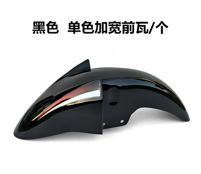 Motorcycle Fender En125-2A-2F Ruishuang 150 Motorcycle Front - black-fender-single-color