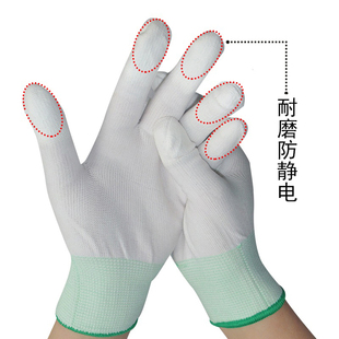 Ll Gloves Labor Protection Work Wear-Resistant Anti-Static Pu Coated Fingers Coated Palm Dipped Nylon Labor Industry Labor Anti-Slip Stickers