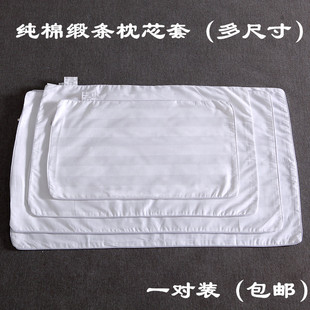 KI9S Pillow Inner Pillow Cover Pure Cotton Inner Pillow Case Buckwheat Pillow Core Leather Thickened Children Adult Zipper Double Pillow