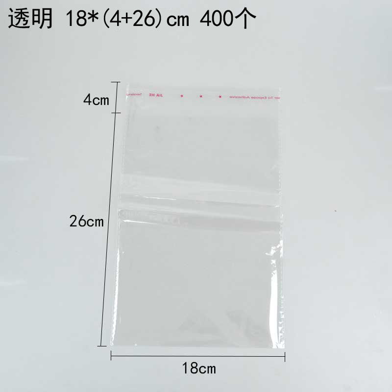 Huaxin Tiancheng bolsa autoadhesiva, bolsa de pan transparente en blanco, bolsas de bocadillos transparentes, bolsas de frutas y frutas, embalaje de horneado