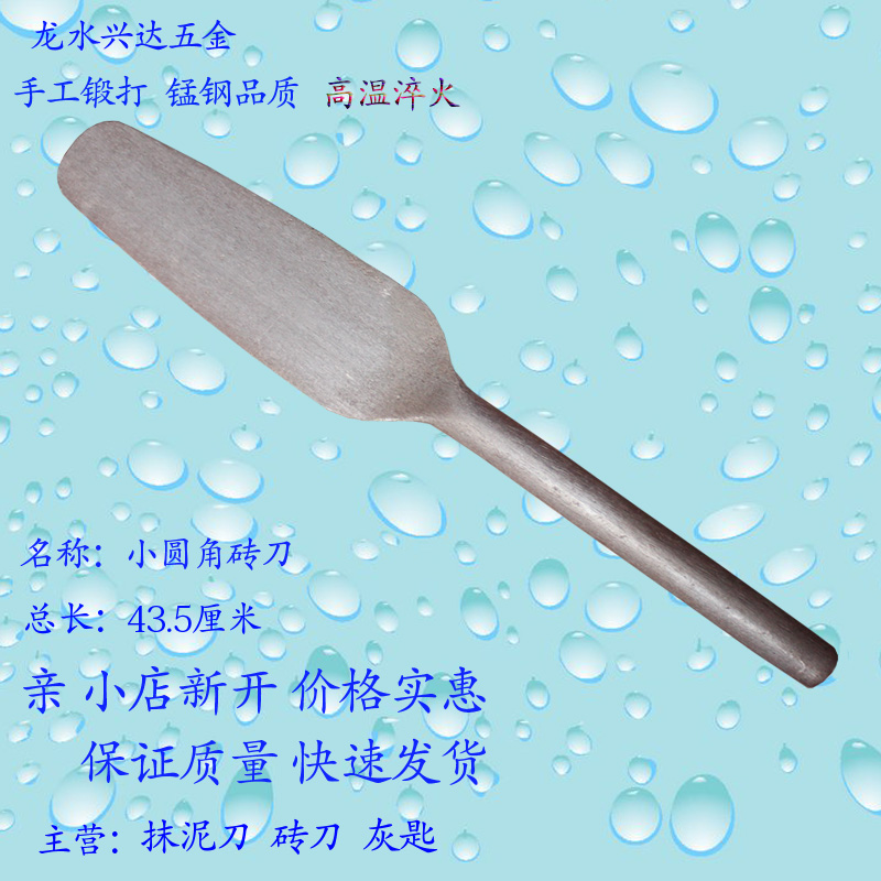 不锈钢砖刀泥刀瓦刀建筑工具泥工砌墙工具灰刀泥工刀双面砌砖刀