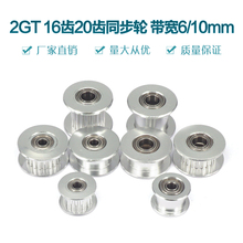 3D��ӡ�C2GT��݆ ͬ������݆Ƥ��݆H�ͱ��ӻ�݆16/20�X����6/10mm